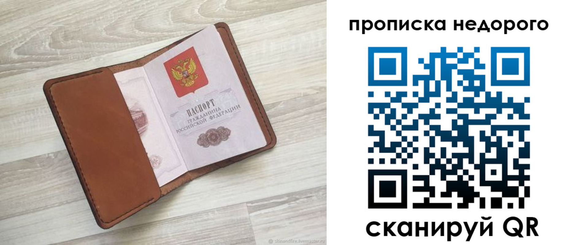 временная регистрация госуслуги в Нягани