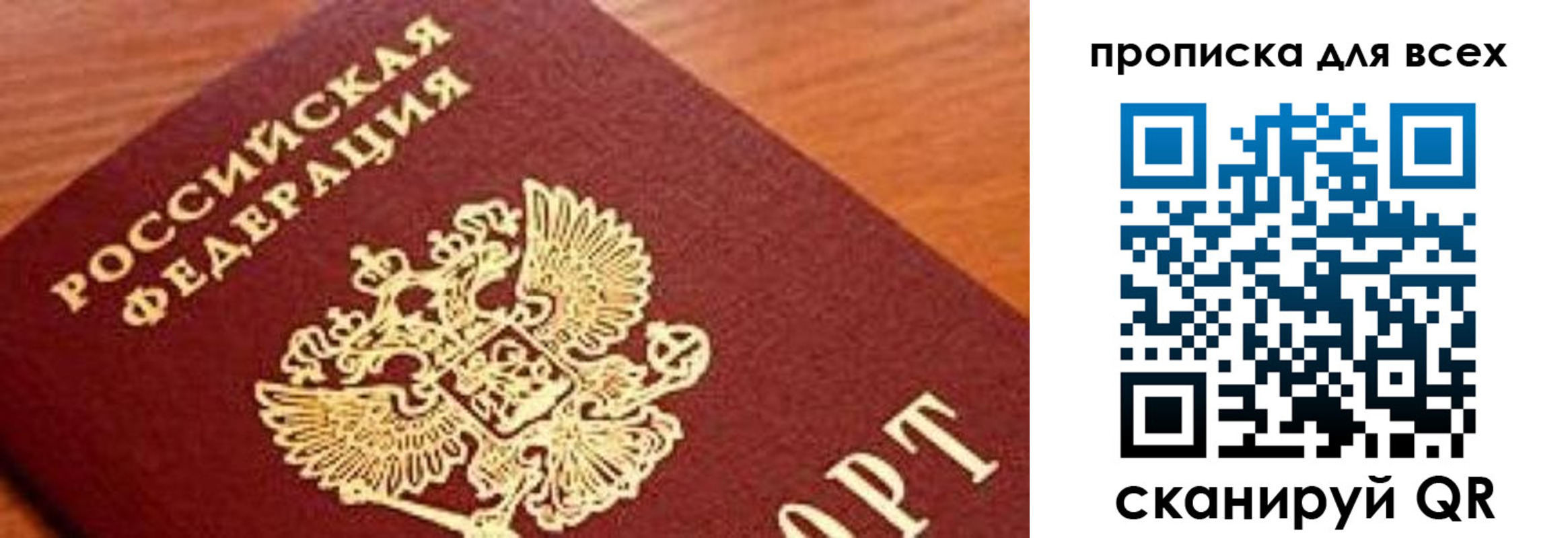 регистрация для школы в Нягани