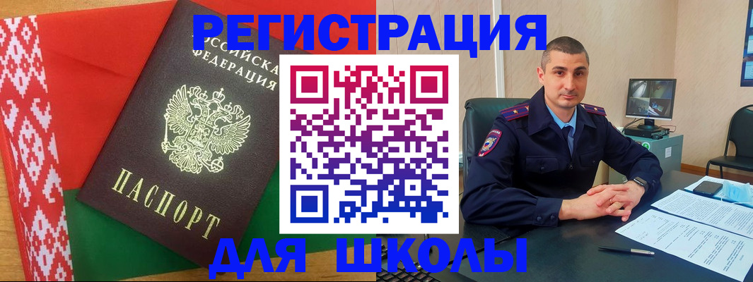 прописка ребенка в Нягани